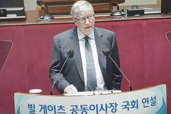 16일 국회에서 연설 하고 있는 빌게이즈 [사진=티비화면 촬영 캡쳐]