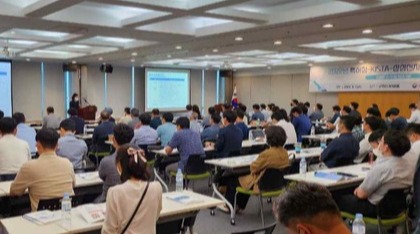 특허청 은 대.중소기업 동반성장을 우해 투자설명회를 개최했다[사진=특허청]