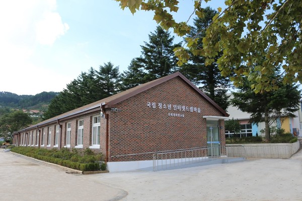 국립청소년인터넷드림마을 교육동 모습 [사진=여성가족부]