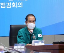 [사진=국무총리실]