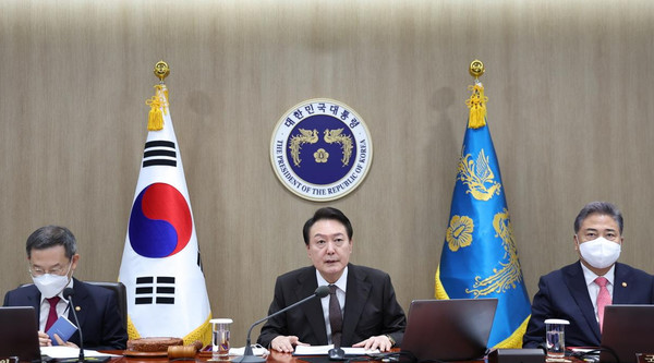 윤석열 대통령이 제 45회 국무회의를 주재하고 있다[사진=대통령실]