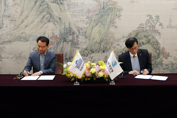 [사진=국회 공보실]