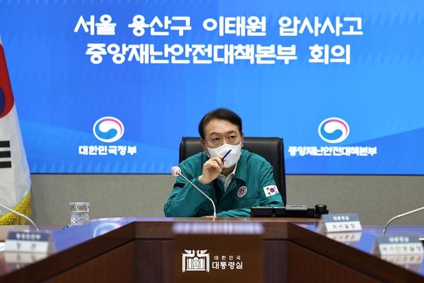 [사진=대통령실]