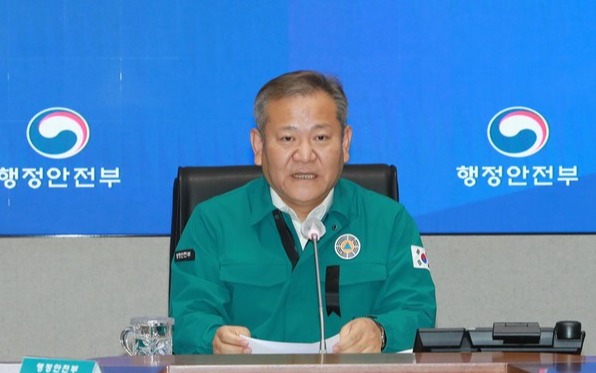 행정안전부 이상민 장관 [사진=행정안전부]