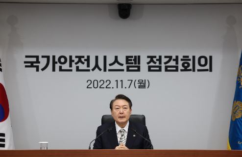 윤석열 대통령이 7일 국가 안전시스템 점검 회의를 개최했다[사진=대통령실]