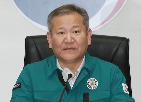 행정안전부 이상민 장관 [사진=행정안전부]