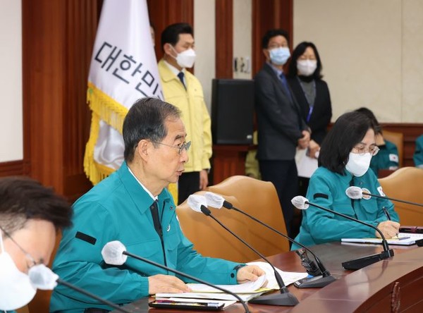 [사진=국무총리실]