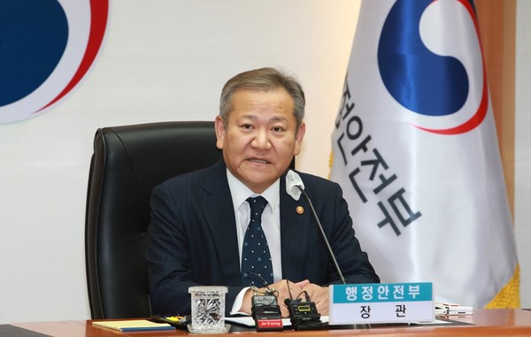 행정안전부 이상민 장관 [사진=행정안전부]