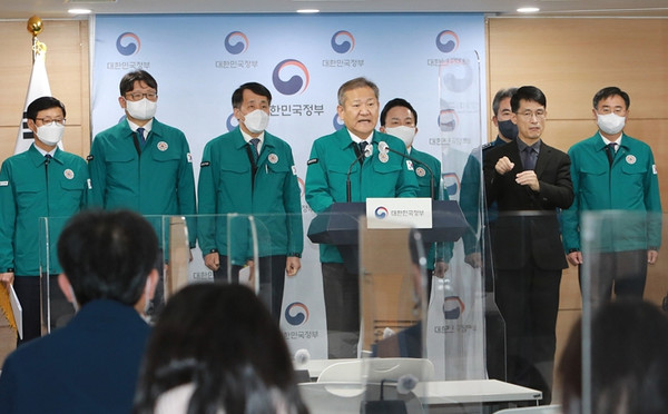 [사진=행정안전부 제공]