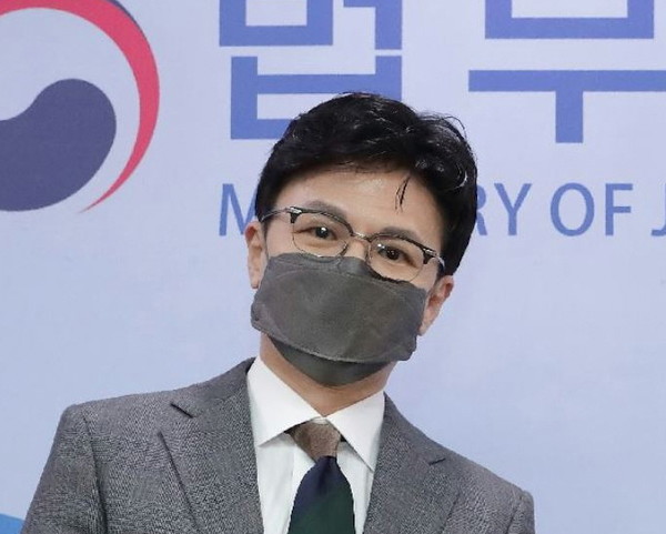 한동훈 법무부 장관[사진=법무부]