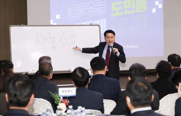 김영환 충북도지사가 도정 운영방안에 대해 설명하고 있다[사진=단양군청]