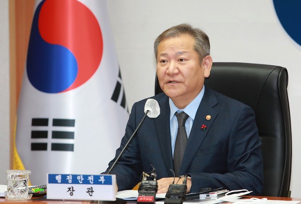 행정안전부 이상민 장관 [사진=행정안전부]