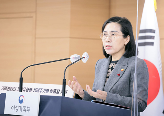 여성가족부 김현숙 장관 [사진=여성가족부]