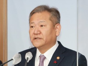 행정안전부 이상민 장관 [사진=행정안전부]