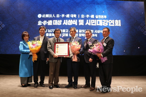 (사진=좌측부터 3번째 (사)충·효·예 실천본부 류진수 총재, 우측부터 3번째 ㈜지원홀딩스 박재복 회장)