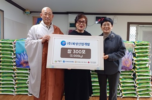 [사진=복성산업개발 제공]