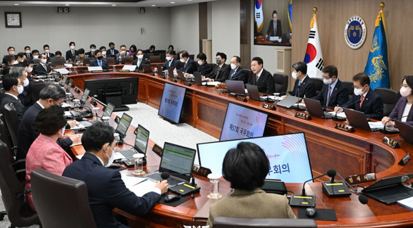 윤석열 정부의  국무회의 전경[사진=대통령실]