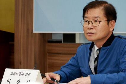 고용노동부 이정식 장관 [사진=고용노동부]