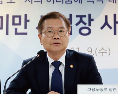 이정식 고용노동부 장관.[사진= 고용노동부 제공]