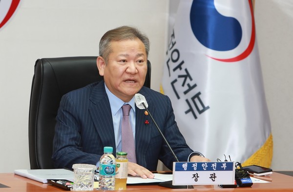 행정안전부 이상민 장관 [사진=행정안전부]