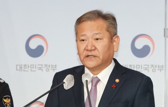 행정안전부 이상민 장관 [사진=행정안전부]