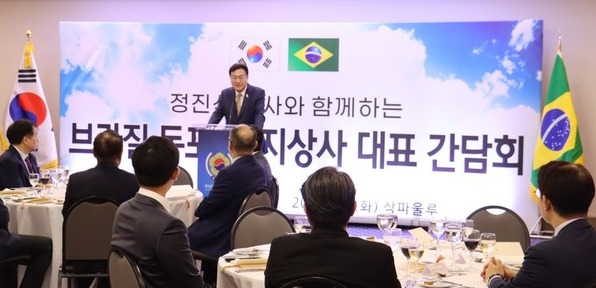 정진석 국회의원이 특사자격으로 브라질 현지 국내 기업인과 간담회를 개최했다[사진=정진석 의원실]