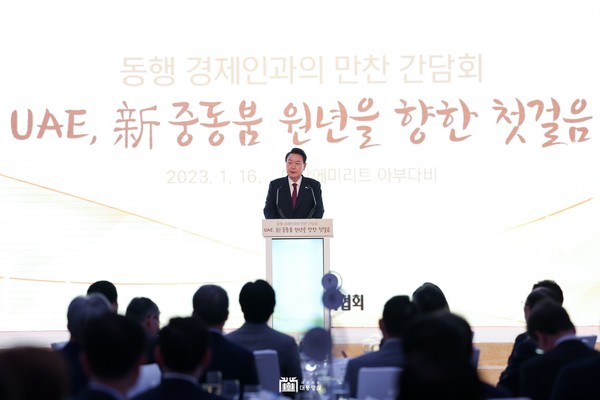 [사진=대통령실]