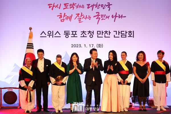 윤석열 대통령이 현지시간 17일 스위스 동포들과 만나 격려 했다[사진=대통령실]