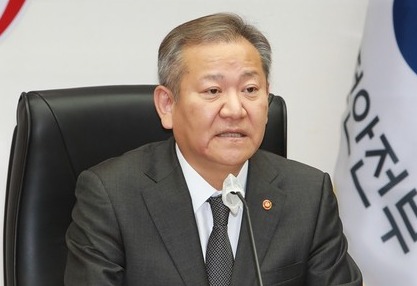 행정안전부 이상민 장관 [사진=행정안전부]