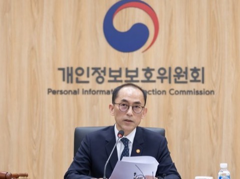 개인정보보호위원회 고학수 위원장 [사진=개인정보보호위원회]