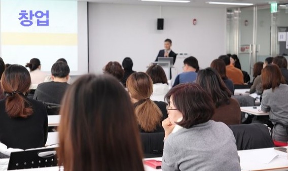 [사진= 창업설명회 자료 픽사베이]