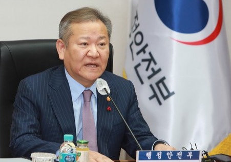 행정안전부 이상민 장관 [사진=행정안전부]