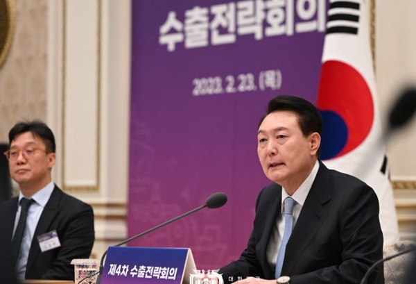 윤석열 대통령은 오늘(2/23, 목) 청와대 영빈관에서 제4차 수출전략회의를 주재했다. 오늘 회의에는 정부 관계자뿐만 아니라 민간 기업과 단체 관계자 등도 참석하여 범정부 수출 확대를 위한 전략을 함께 논의했다[사진=대통령실]