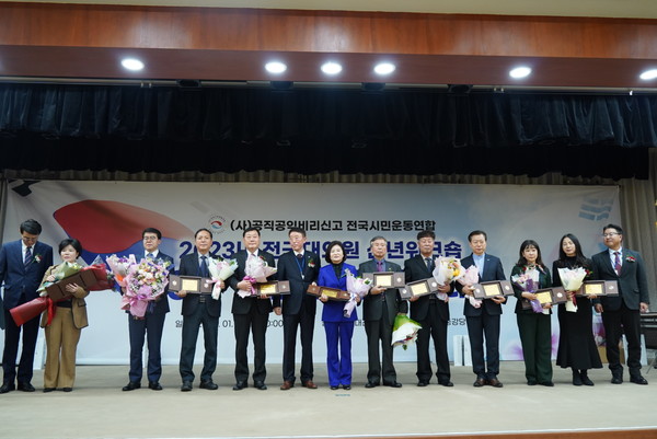 (사진=제3회 대한민국 청렴대상 시상식에서 탑퍼니스 장성혁 회장은 ESG 경영부문에 대상을 수상했다.)