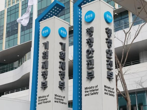 (사진=행정안전부)