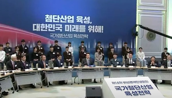 윤석열 대통령은 15일 “300조 원에 달하는 대규모 민간 투자를 바탕으로 수도권에 세계 최대 규모의 신규 ‘첨단 시스템반도체 클러스터’를 구축하겠다”고 밝혔다[사진=티비화면 촬영캡쳐]
