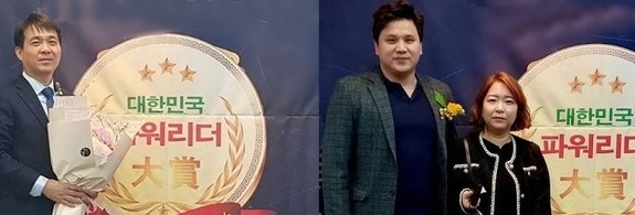 ▲어경수 전)산림조합중앙회 임산물유통센터장 ▲(주)은광산업 방성민 대표(사진 좌)