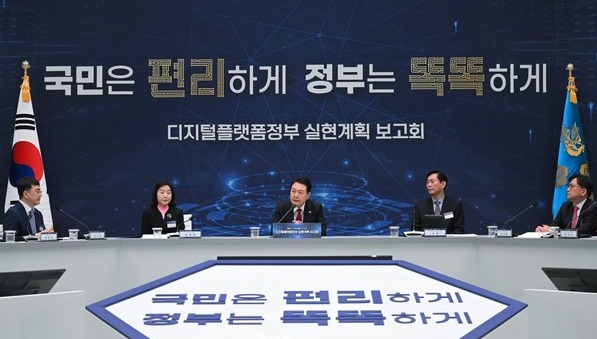 윤석열 대통령이 14일 디지털플랫폼정부 실현계획 보고회에서 발언하고 있다.(사진=대통령실)