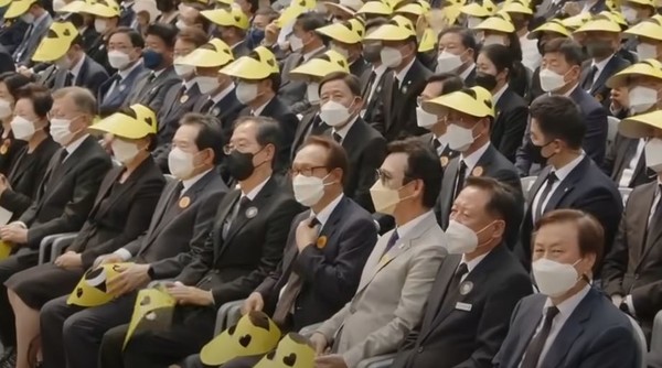 고 노무현 전 대통령 추모식에 여야 지도부가 대거 참석했다[사진=티비화면 촬영 캡쳐]