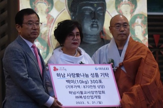 [사진=복성산업개발 제공]