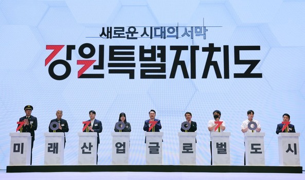 9일 강원도 춘천 강원대학교 백령아트센터에서 열린 강원특별자치도 출범 기념식 (사진=대통령실)