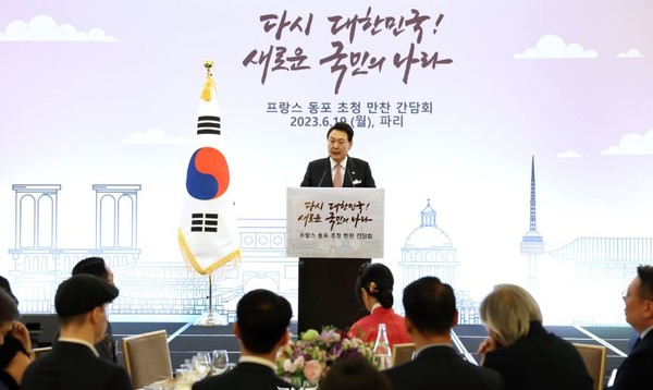 2030세계박람회 부산 유치를 위해 프랑스를 방문 중인 윤석열 대통령은 19일(현지시간) 동포들과 만찬 겸 간담회를 가지고 2030세계박람회 부산 유치를 동포들에게 지원을 요청했다[사진=대통령실]