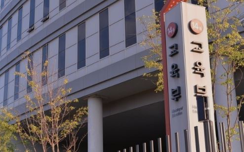 [사진=교육부 사진 자료]