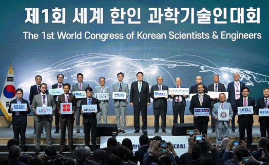 尹 대통령, ｢제1회 세계 한인과학기술인 대회｣ 참석 (사진=대통령실)