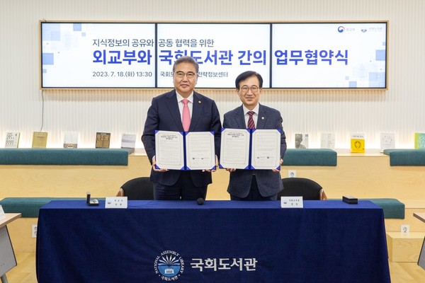 박진 외교부장관과 이명우 국회도서관장 (사진=외교부)