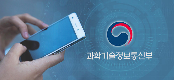 통신 4사, 초고속인터넷 약정 해지 위약금 인하 (사진=시사뉴스피플 DB)