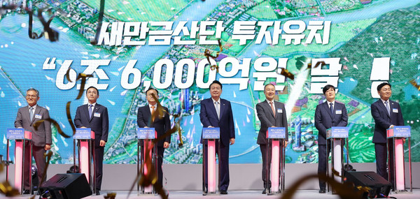 새만금 이차전지 투자협약식 (사진=대통령실)