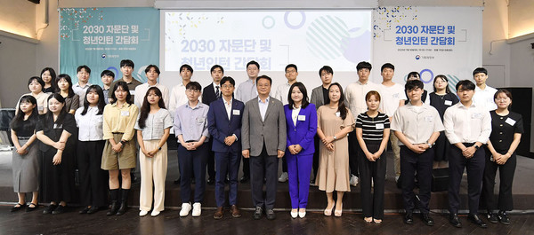 방기선 기획재정부 차관이 서울 중구 정동1928 아트센터에서 '청년인턴 및 2030 자문단 간담회'를 가진 후 기념촬영을 하고 있다.(사진=기획재정부)