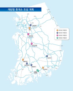 개방형 고속도로 휴게소 조성 계획 (자료=국토교통부)