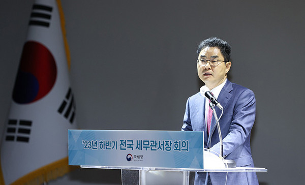 8월 10일 정부세종청사에서 열린 ‘2023년도 하반기 전국 세무관서장 회의’에서 인사말을 하고 있는 김창기 국세청장 (사진=국세청)